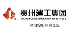 貴州建工集團(tuán)第三建筑工程有限責(zé)任公司